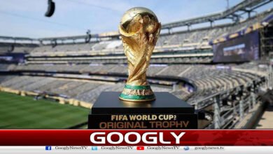 FIFA World Cup: Air quality alert issued in New York ahead of final
