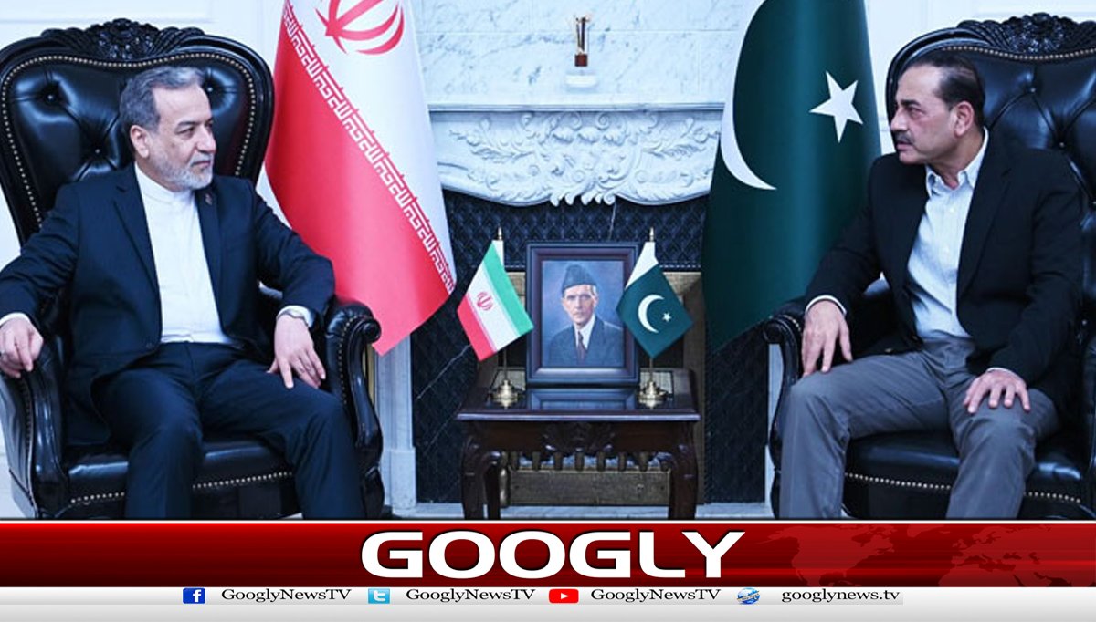  ایرانی وزیرخارجہ کا فیلڈ مارشل  سےرابطہ،خطےکی کشیدگی پرتبادلہ خیال