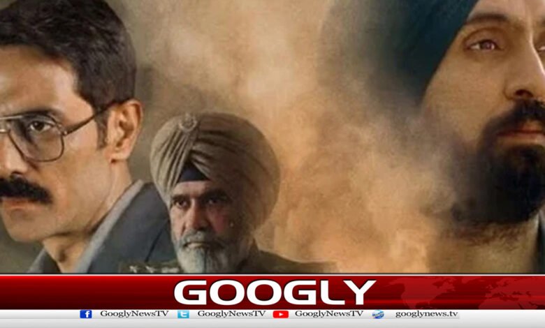 دلجیت دوسانجھ کی فلم ’ستلج‘ ریلیز کے دو روز بعدہٹادی گئی 1 Diljit Dosanjh's film 'Satluj' was pulled from release two days after it came out.