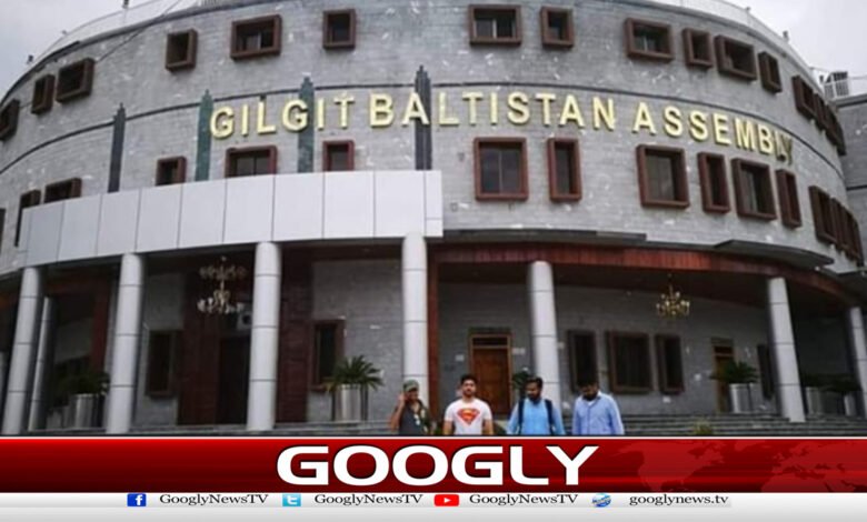 Gilgit-Baltistan Assembly: Resolution passed to make GB an interim province of Pakistan.