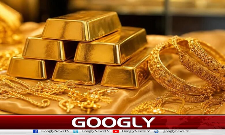 ملک میں سونے کی فی تولہ قیمت میں 1100 روپےکا اضافہ 1 Price of gold per tola in the country increases by Rs1,100.