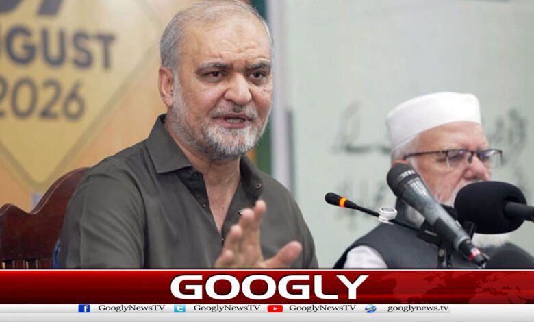 The Jamaat-e-Islami chief has termed the PML-N and PPP as products of Form 47.