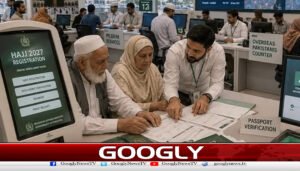 3لاکھ 40ہزارعازمین نے حج کی آن لائن رجسٹریشن کرالی