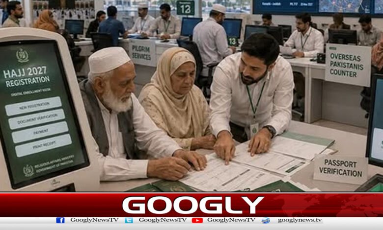 3لاکھ 40ہزارعازمین نے حج کی آن لائن رجسٹریشن کرالی 1 3 lakh 40 thousand pilgrims registered online for Hajj