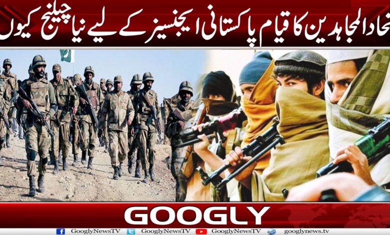 ittehad