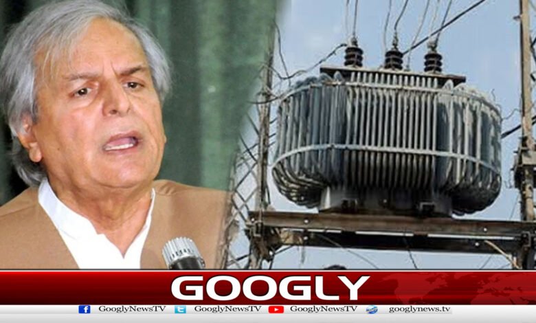 جاویدہاشمی،2دامادوں کیخلاف مبینہ بجلی چوری کامقدمہ درج 1 Case of alleged electricity theft registered against Javed Hashmi and his two sons-in-law.