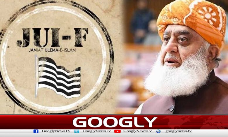 اسلام آباد ہائی کورٹ بارکاجےیوآئی کے وکلاکنونشن سے اظہارلاتعلقی 1 Islamabad High Court expressed disapproval of Barka JUI's lawyers' convention