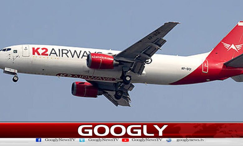 Cargo plane coming from Sharjah to Karachi is missing in the sea, search operation is going on