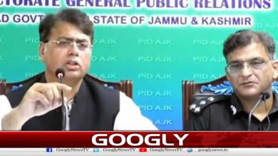 کالعدم ایکشن کمیٹی کے ارکان رعایت کے مستحق نہیں،سیکرٹری اطلاعات آزادکشمیر