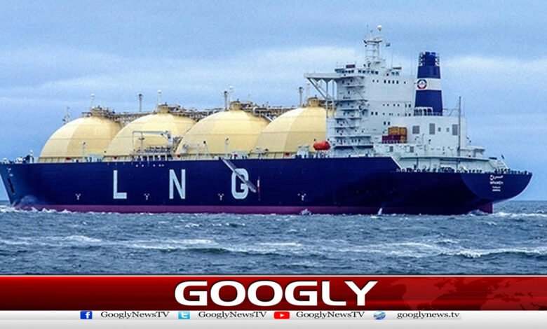 پاکستان نےایل این جی کا ایک اورمہنگاکارگو خرید لیا 1 Pakistan has purchased another expensive spot LNG cargo for July.