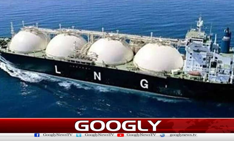 پاکستان نےایل این جی کی خریداری کا ٹینڈرجاری کردیا 1 Pakistan has issued a tender for the purchase of LNG.
