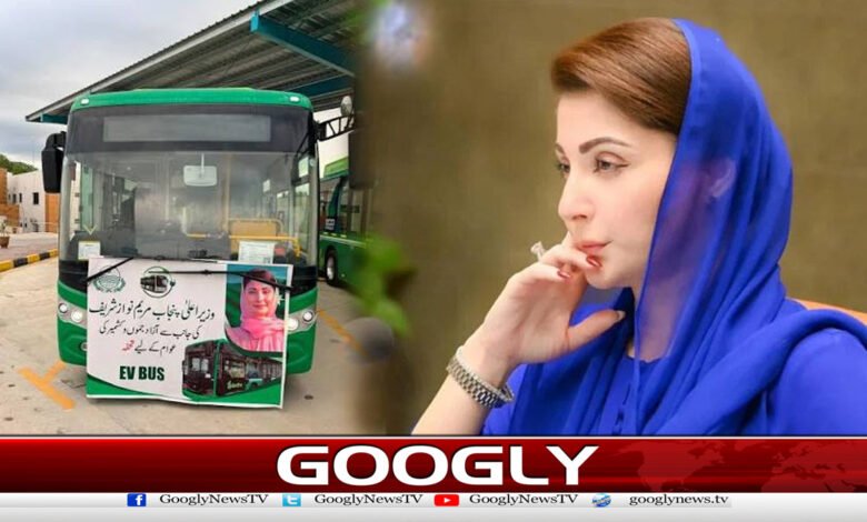 Why is Maryam Nawaz's gift of buses to Azad Kashmir under criticism?