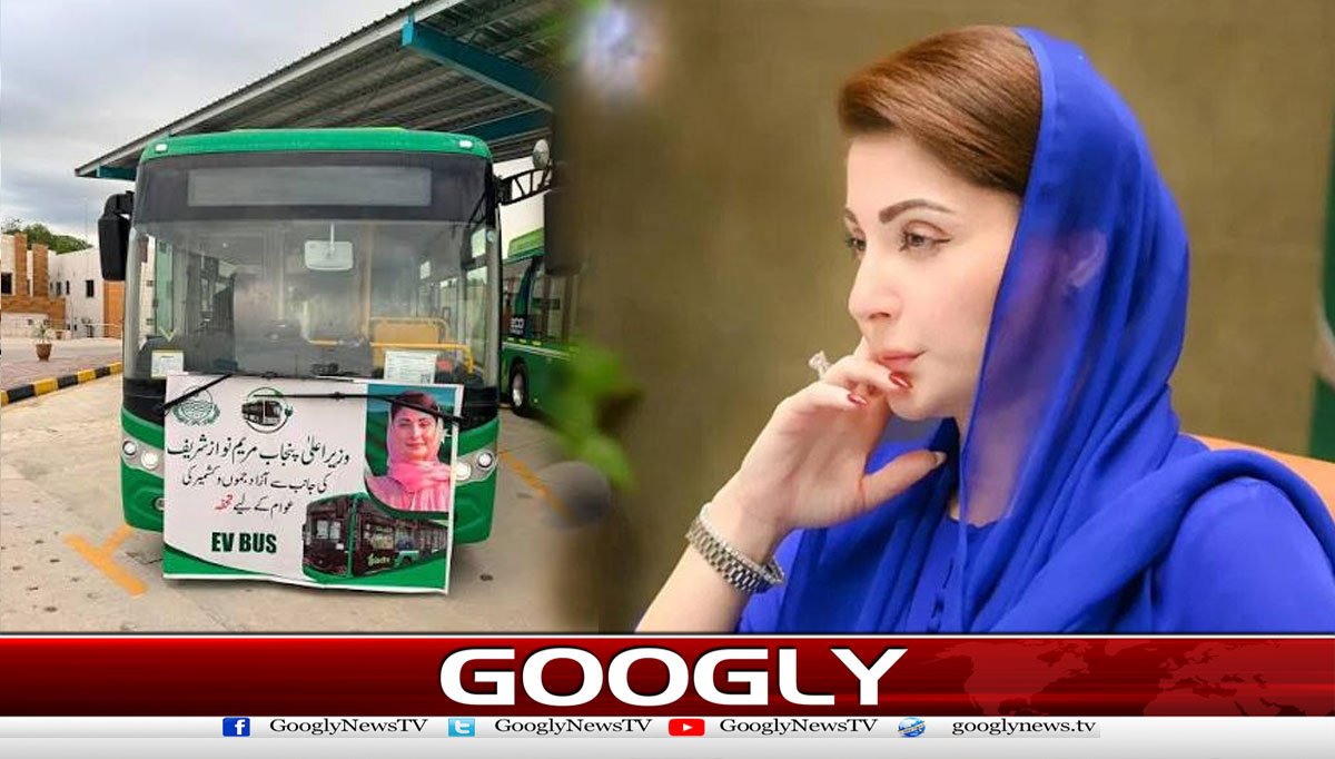 مریم نواز کا آزاد کشمیر کیلئے بسوں کا تحفہ تنقید کی زدمیں کیوں؟