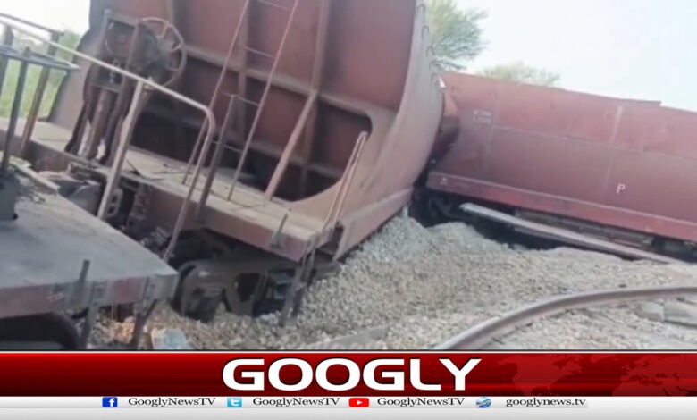 حیدرآباد،مٹیاری کے قریب مال گاڑی کی 17 بوگیاں ٹریک سے اترگئیں 1 Seventeen wagons of a freight train derailed near Matiari, Hyderabad.