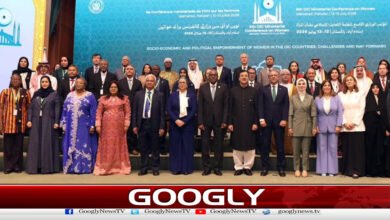 OIC ministerial conference concludes; Pakistan assumes chairmanship.