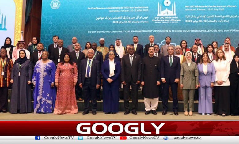 او آئی سی وزارتی کانفرنس اختتام پذیر، پاکستان نےسربراہی سنبھال لی 1 OIC ministerial conference concludes; Pakistan assumes chairmanship.