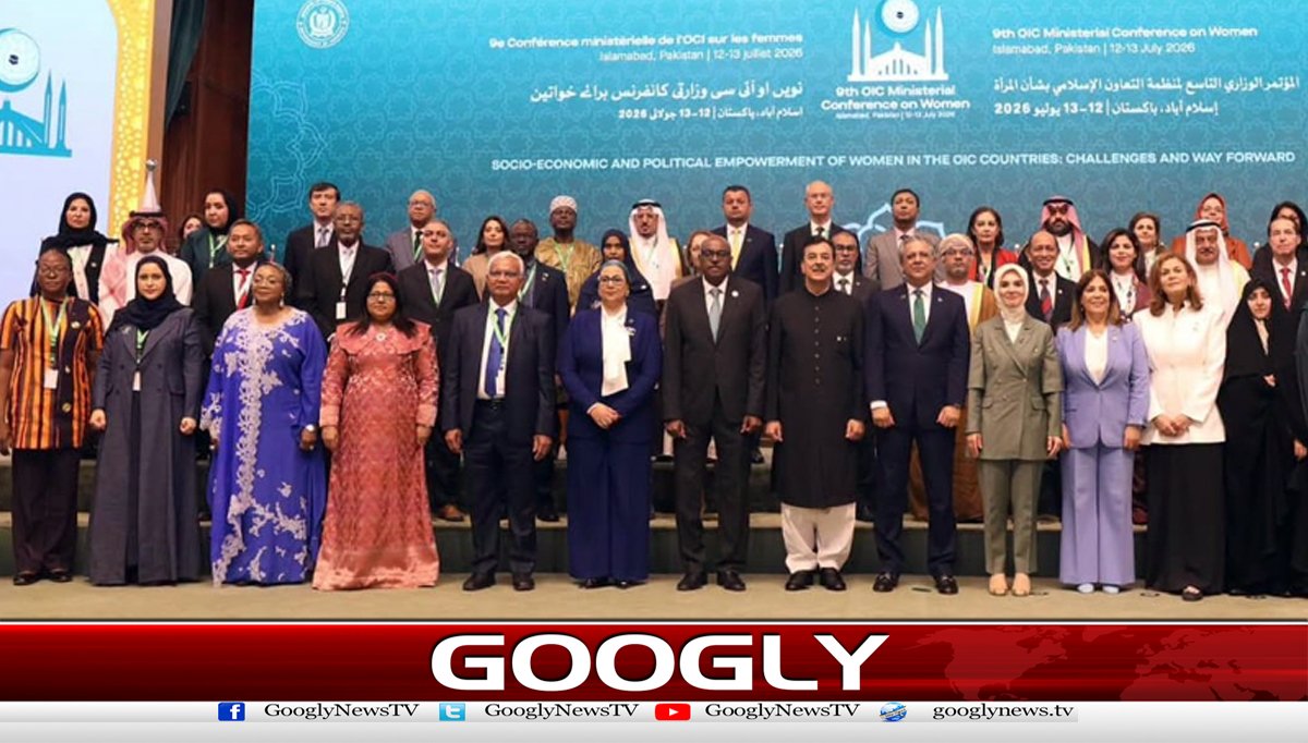 او آئی سی وزارتی کانفرنس اختتام پذیر، پاکستان نےسربراہی سنبھال لی