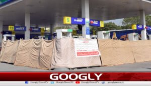 ملک بھر میں پیٹرول پمپ بند کرنے کا اعلان