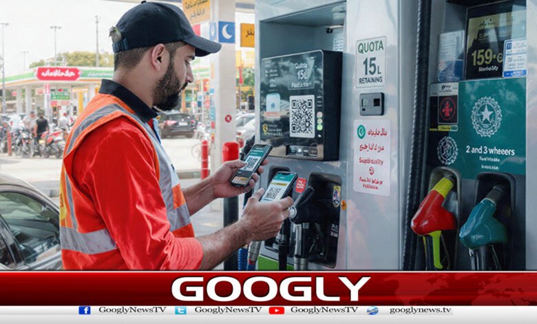The price of petroleum products increased for the third day