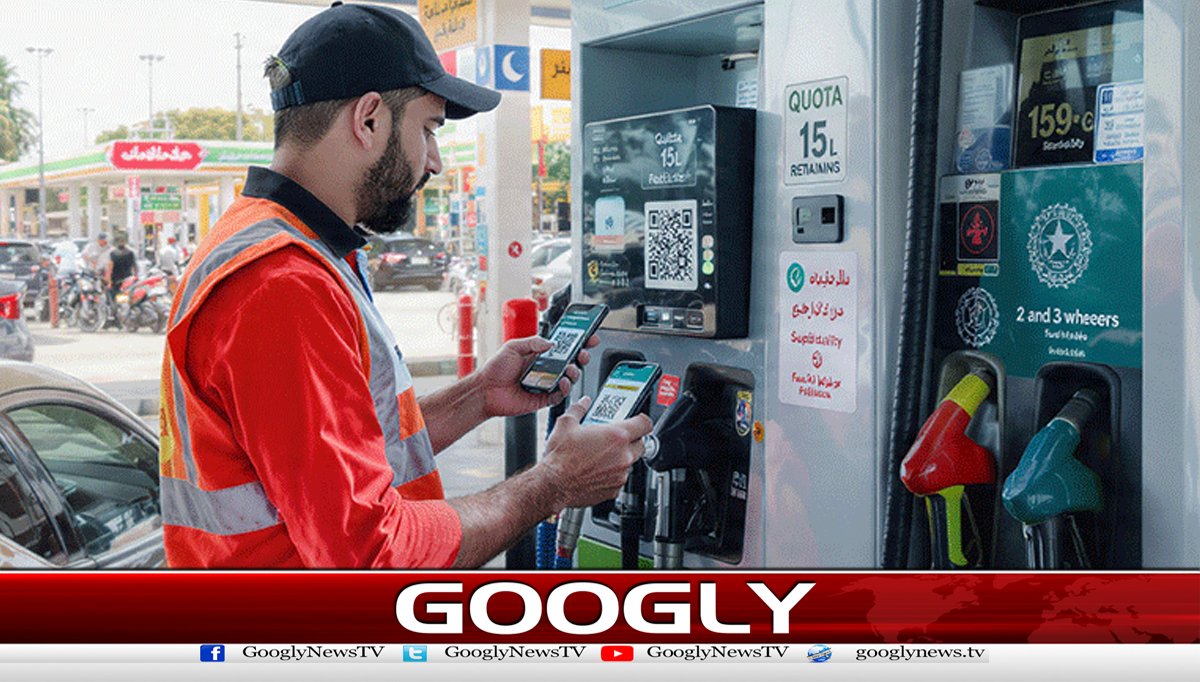  پیٹرولیم مصنوعات کی قیمتوں میں تیسرے روزبڑااضافہ