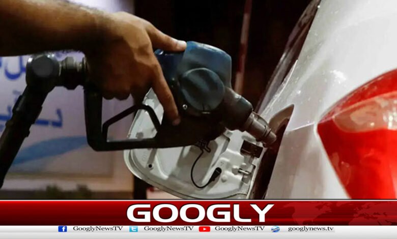 Announcement of new prices of petroleum products