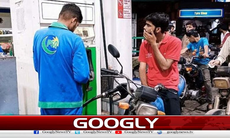 پیٹرول اورڈیزل پرکتنی لیوی،ٹیکس عائدہے؟تفصیلات آ گئیں 1 How much levy and tax is imposed on petrol and diesel? Details have been released.