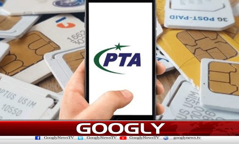 Hefty fine of Rs 740 million imposed on four mobile companies.