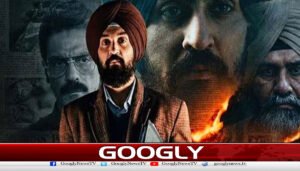 فلم ’ستلج‘ کی اصل کہانی نے بھارتی مظالم کوبےنقاب کردیا