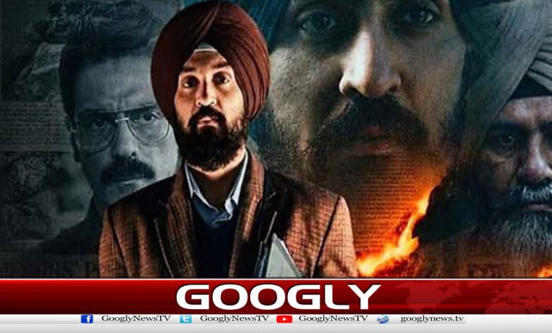 The true story of the film 'Sutlej' has exposed Indian atrocities.