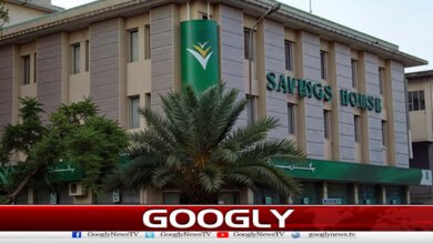 نیشنل سیونگز سکیموں پر منافع کی شرح کم کردی گئی 5 Profit rates on National Savings schemes have been reduced.
