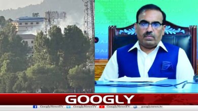 آزاد کشمیر میں مکمل کلیئرنس تک آپریشن جاری رہے گا،سیکرٹری داخلہ 5 The operation will continue till complete clearance in Azad Kashmir, Interior Secretary