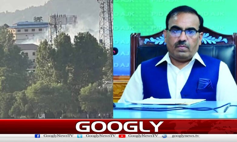 آزاد کشمیر میں مکمل کلیئرنس تک آپریشن جاری رہے گا،سیکرٹری داخلہ 1 The operation will continue till complete clearance in Azad Kashmir, Interior Secretary