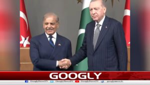 پاکستان اور ترکیہ ہمیشہ ایک دوسرے کے ساتھ کھڑے رہیں گے،شہبازشریف