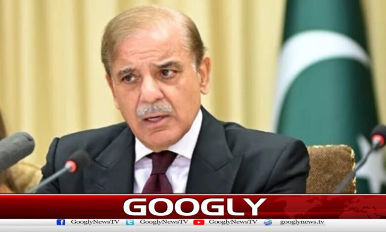 ایف بی آرکا تاریخی ریونیوحاصل کرنااہم سنگ میل ہے،شہبازشریف 1 Depriving Azad Kashmir refugees of seats is not the right course of action: Defence Minister.