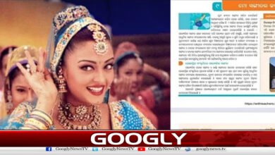 Aishwarya Rai's song became controversial after being included in the Indian curriculum