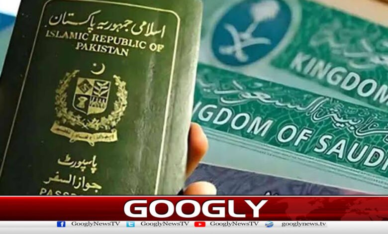 Saudi Arabia has introduced a new visa package.