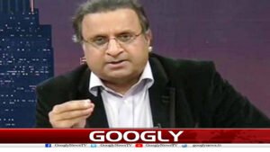 نیلا، سرخ یا سبز؟