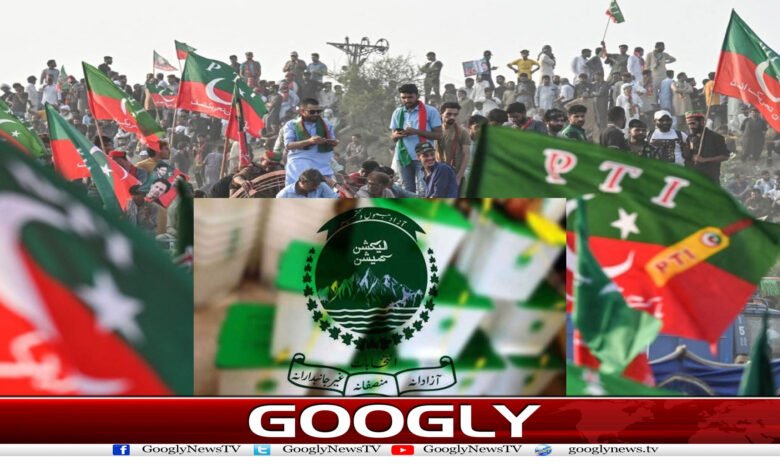آزاد کشمیر الیکشن:PTIکے الیکشن بائیکاٹ کا فائدہ کون اٹھائے گا؟ 1 website Googly 122