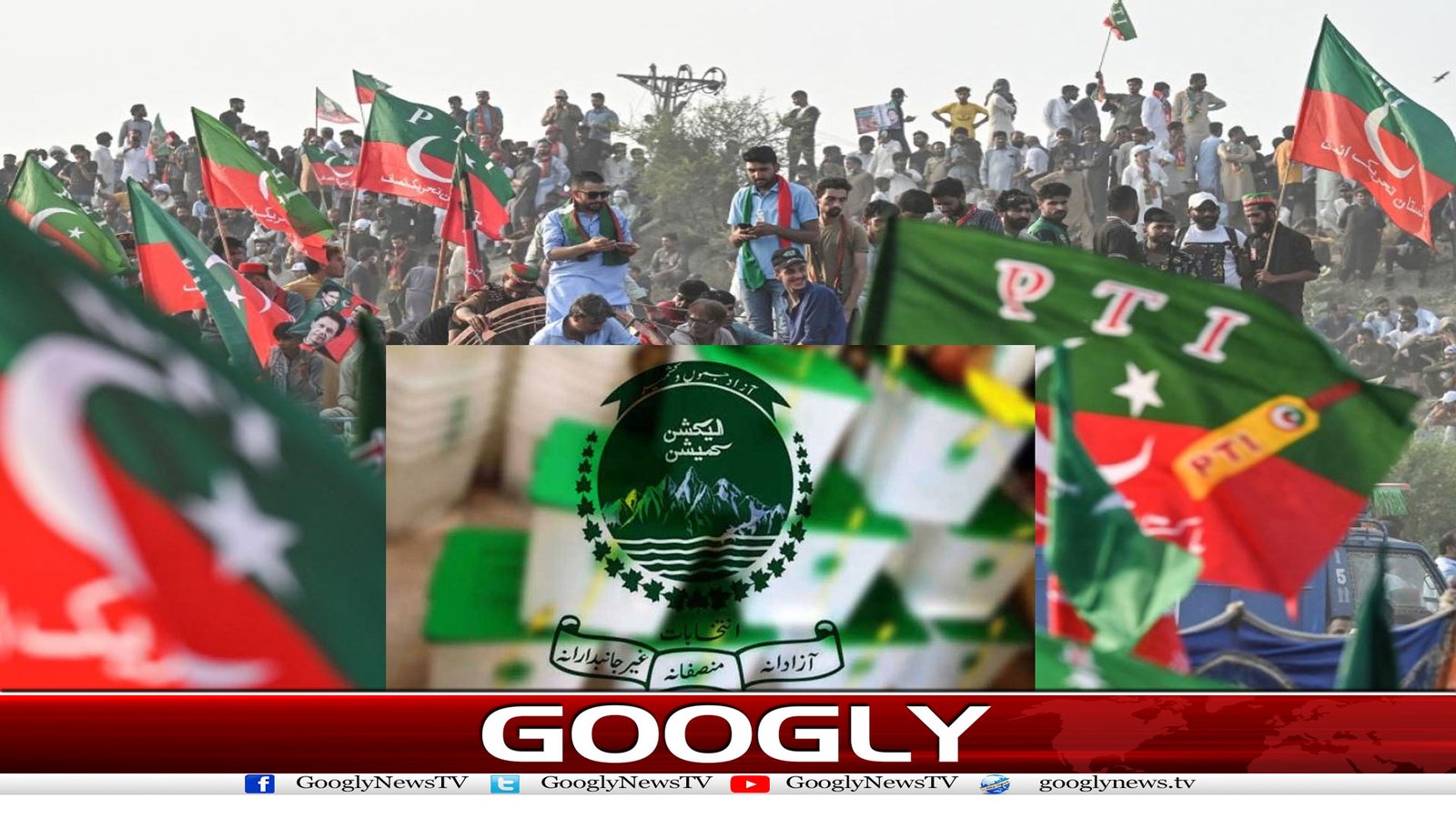 آزاد کشمیر الیکشن:PTIکے الیکشن بائیکاٹ کا فائدہ کون اٹھائے گا؟