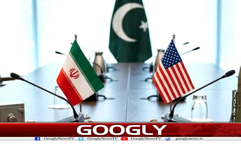 امریکا، ایران کشیدگی کے باوجود مذاکرات جاری، ثالث متحرک 1 website Googly 128