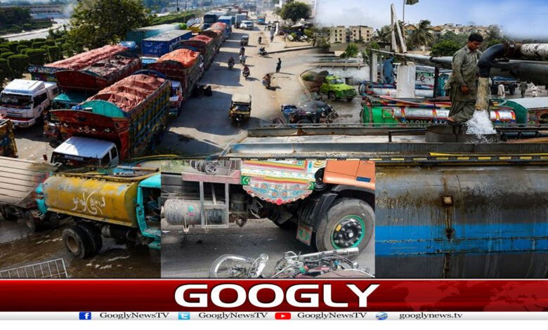 website Googly 164