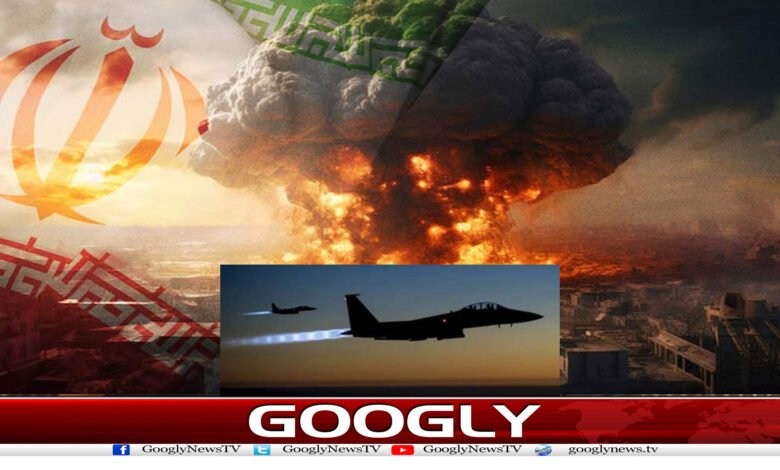 امریکا کا ایران کے خلاف حملوں کا نیا مرحلہ شروع، متعدد اہداف نشانے پر 1 website Googly 174