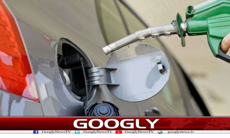 پیٹرولیم مصنوعات کی قیمتیں روزانہ تبدیل ہونے کا امکان، نئے نظام پر غور شروع 1 website Googly 179