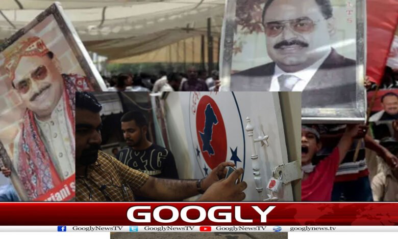نائن زیرو کی طاقت سے سٹیٹ لائف کے فٹ پاتھ تک، MQMکمزور کیسےہوئی؟ 1 website Googly 221