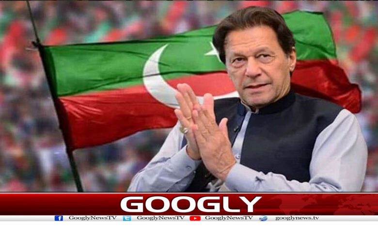 عمران خان کا PTIاراکین کو مستعفی ہونے کا حکم، اب کیا ہو گا؟ 1 website Googly 224
