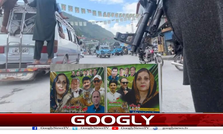 آزاد کشمیر الیکشن میں ’معقول ٹیموں‘ اور ’سہولت کار‘ کے نعروں کی گونج کیوں؟ 1 website Googly 252