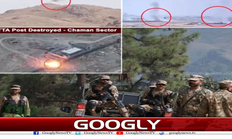 دہشتگردی کے خلاف فیصلہ کن جنگ،پاکستان افغانستان کے ساتھ کیا کرنے والا ہے؟ 1 website Googly 26