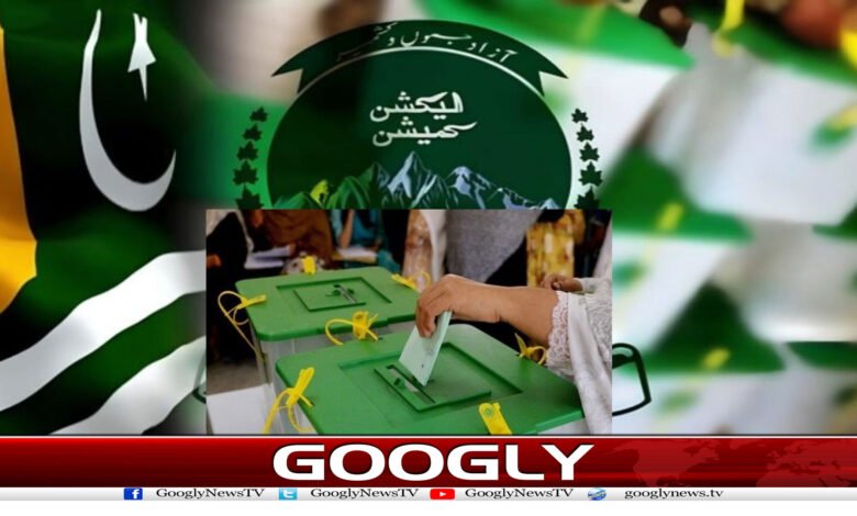 آزاد کشمیر الیکشن 3مراحل میں، کس پارٹی کو ہو گا فائدہ کسے پہنچے گا نقصان؟ 1 website Googly 272