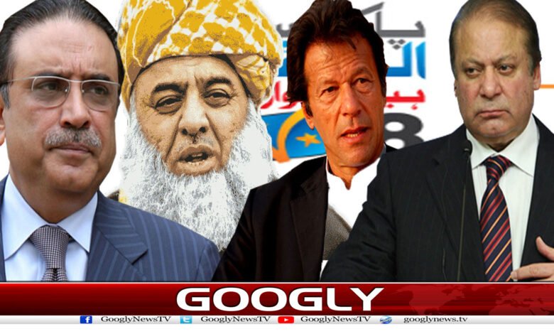 سیاسی جماعتیں ملکی نظام میں اسٹیبلشمنٹ کے کردار کو کیسے بڑھانے لگیں؟ 1 website Googly 294