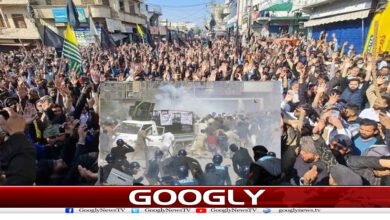 آزاد کشمیر: عوامی ایکشن کمیٹی ملک دشمن ایجنسیوں کی آلہ کار نکلی 2 website Googly 3